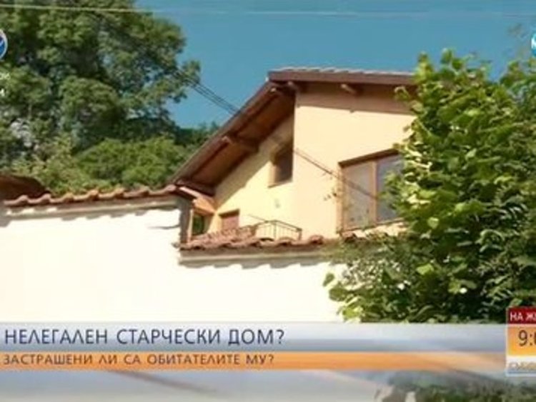 Нелегален старчески дом в столичния квартал „Симеоново”