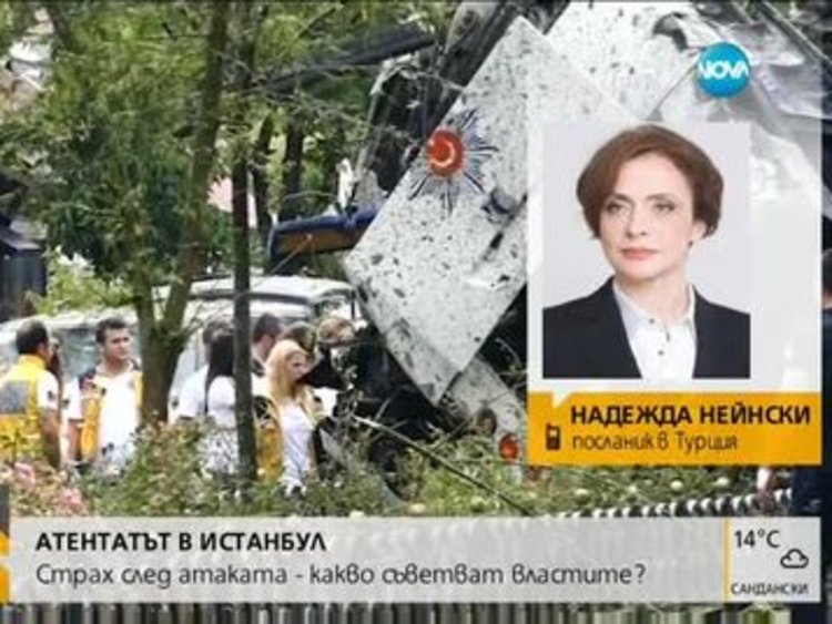 Нейнски: Бургаската кола от атентата в Истанбул, е влязла в Турция през февруари