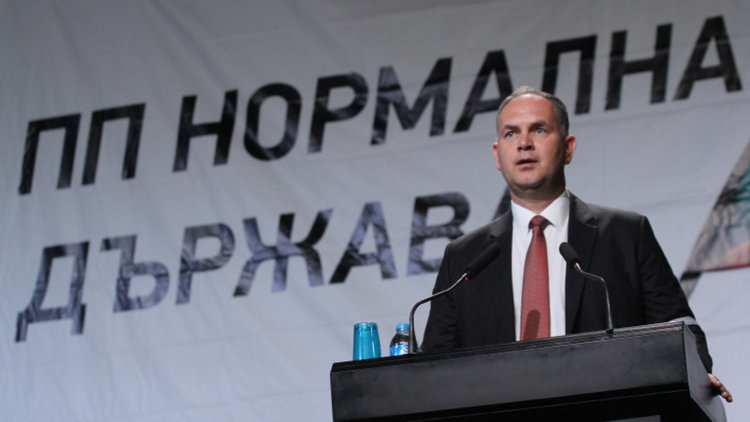 Учредиха новата партия - "Нормална държава", Кадиев начело
