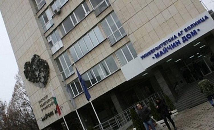 В „Майчин дом” спасиха родилка с 21 литра кръвозагуба