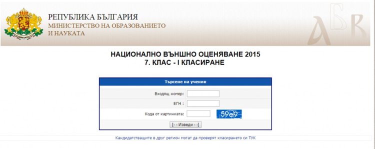 Двете гимназии сформираха паралелки със засилено изучаване на английски