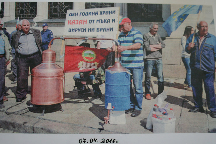 Утре се открива сезонът на ракията