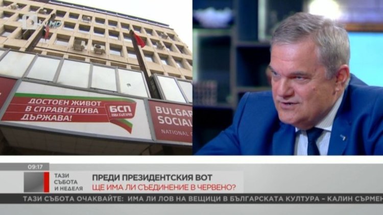 БСП и АБВ в сблъсък на здравите сили