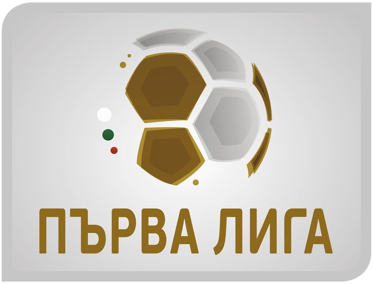  Мачовете от Първа професионална лига - програма
