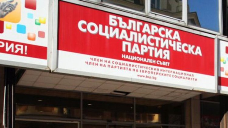 БСП номинира 6 за президент, Мая Манолова и Румен Радев сред тях