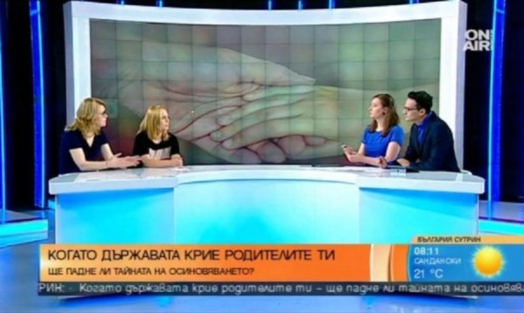 Пада тайната на осиновяването... за пълнолетните