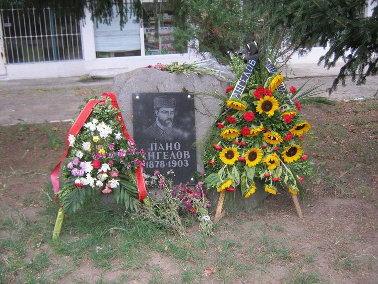 В Брод почитат Съединението на България и гибелта на Пано Ангелов