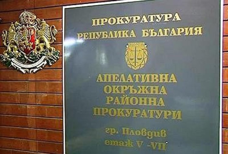 В Пловдив: Осъдиха четирима за каналджийство, спипали ги на АМ "Тракия" с афганистанци в колите