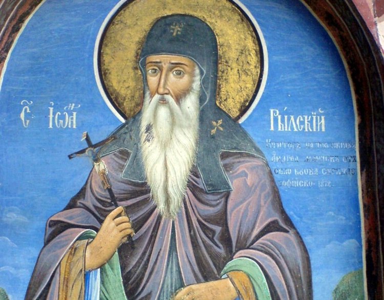 Почитаме св. Иван Рилски, небесен закрилник на българския народ