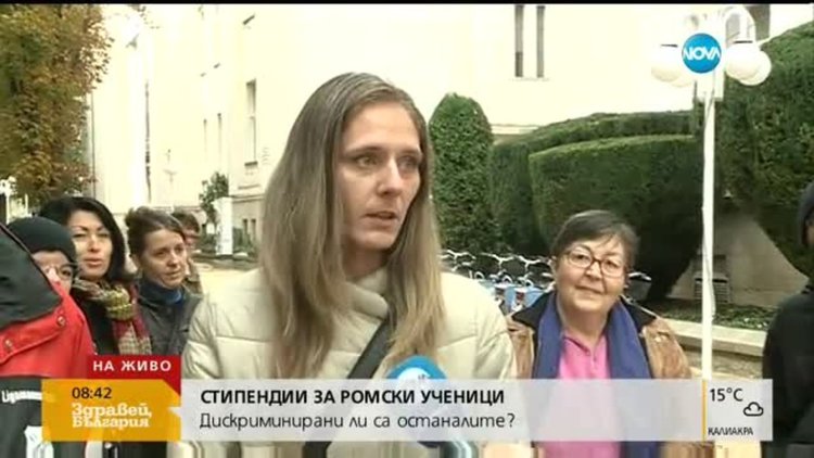 Родители - против раздаването на стипендии на ромски ученици