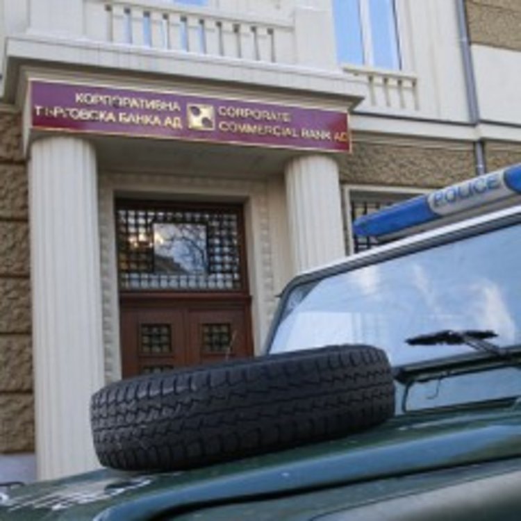 Синдици сезираха Борисов и Цацаров за нови афери около КТБ