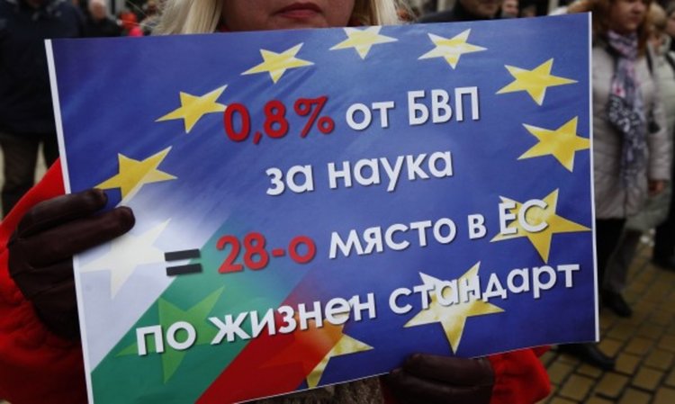 Полицаи, учени и учители – недоволни от Бюджет 2017