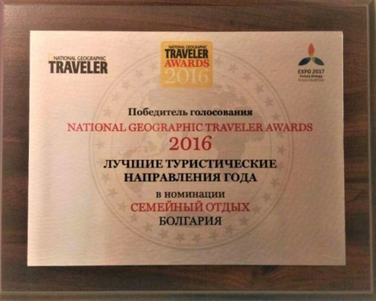 В Москва избраха България за дестинация №1 за семеен туризъм
