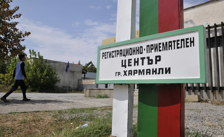ООН изрази безпокойство за пренаселения център в Харманли
