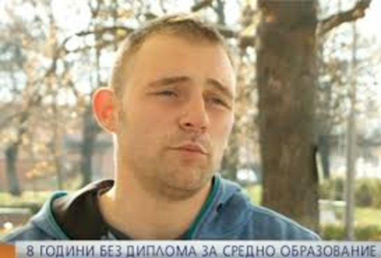 Да си завършил гимназия, а да не получаваш диплома години наред 