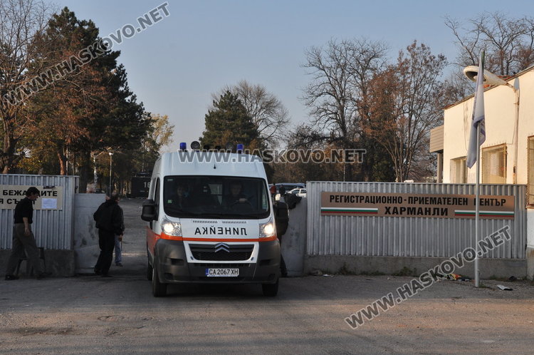Половината мигранти в Харманли на свободен режим, били здрави