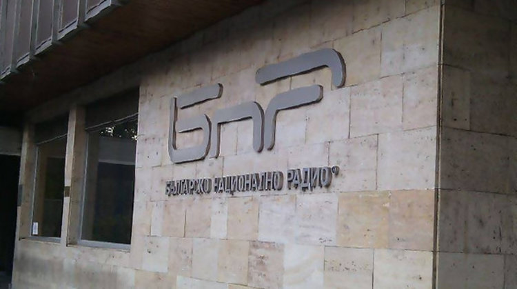 БНР спря излъчването на съвременна авторска музика