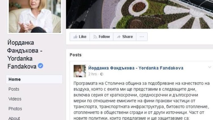 Безплатен градски транспорт, ограничения за автомобили и зарядни станции за електромобили в София