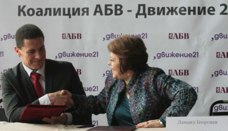 Коалицията "АБВ - Движение 21" се регистрира за изборите