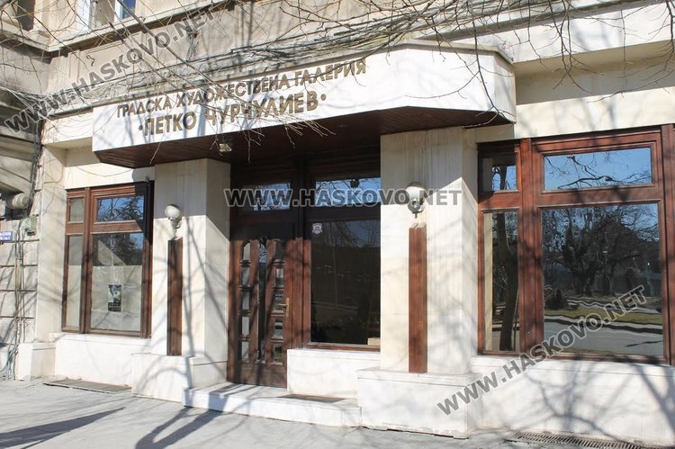 Нова изложба откриват в димитровградската галерия
