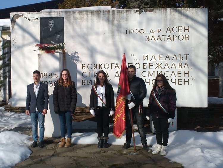 Професионалната гимназия в Димитровград почете своя патрон д-р Асен Златаров