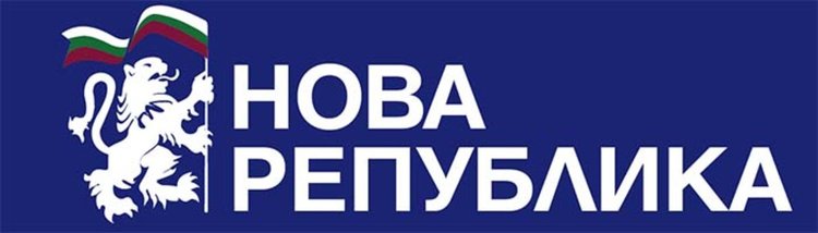 Нова Република в Кърджали: Не приемаме 144-годишнината от гибелта на Апостола да се ползва за партийна пропаганда