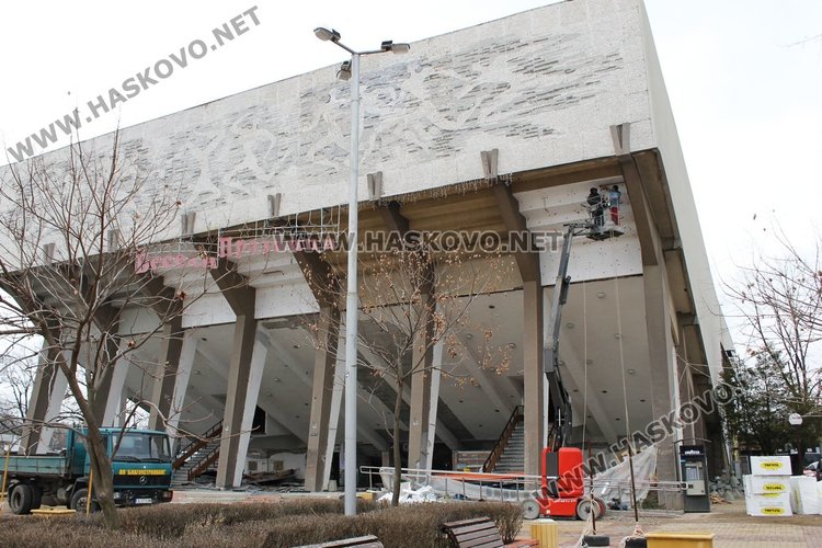 Започна външния ремонт на Спортна зала "Младост"