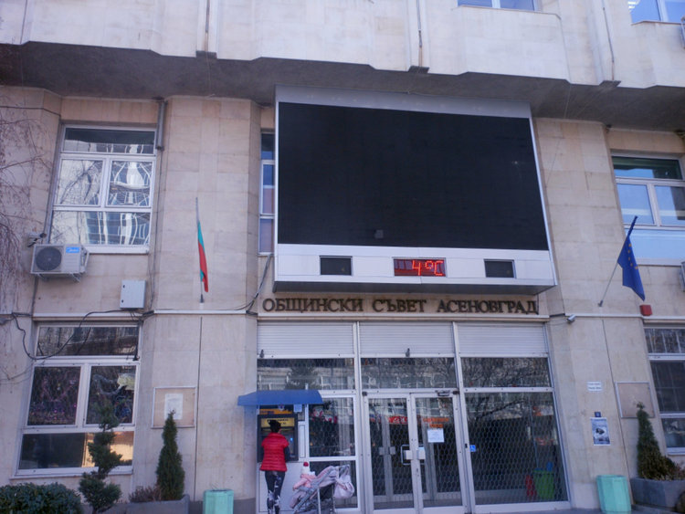 Дежурства в Общината за вписване в избирателния списък и за подвижна урна