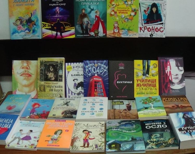 Библиотеката в Смолян кани младите читатели с уникални нови книги