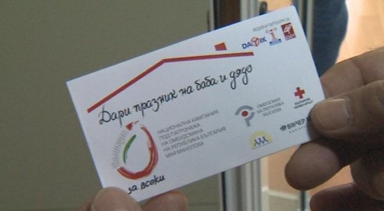 Смолянският областен управител подкрепя кампанията "Великден за всеки"-"Дари празник на баба и дядо"