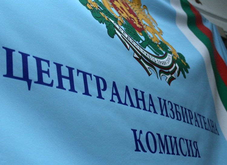 ЦИК наказва трима за генералските билбордове на Борисов