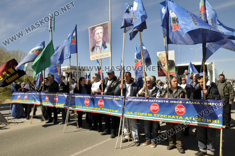 Прокуратурата разследва протеста на патриотите на границата с Турция