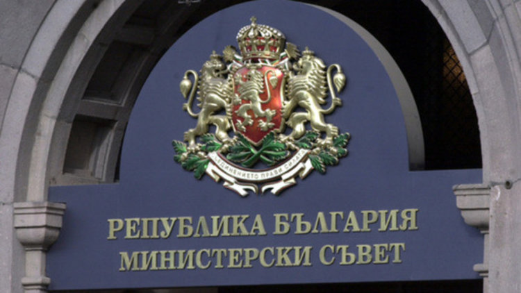 Премиерът Герджиков разговаря с представители на "Нова Република" за антимонополното дело на ЕК срещу "Газпром"