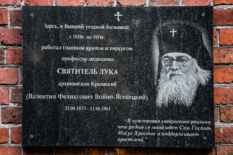 С филма "Светителят хирург" започват Майските културни празници