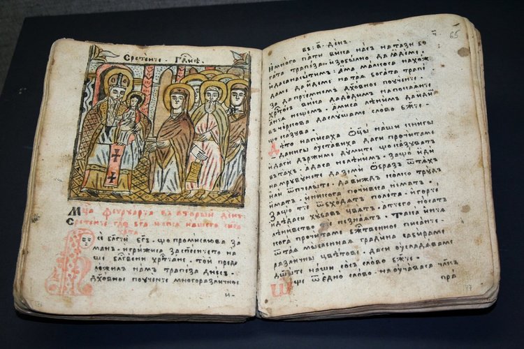 Многоликата кирилица през вековете