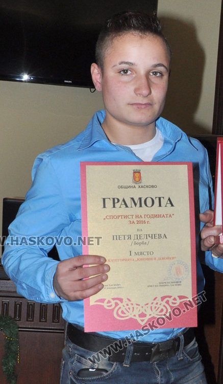 Петя Делчева с шампионска титла от Международно в Букурещ