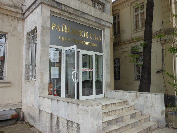Жена заряза децата си заради любовник в Германия, съдът в Асеновград даде правата на бащата