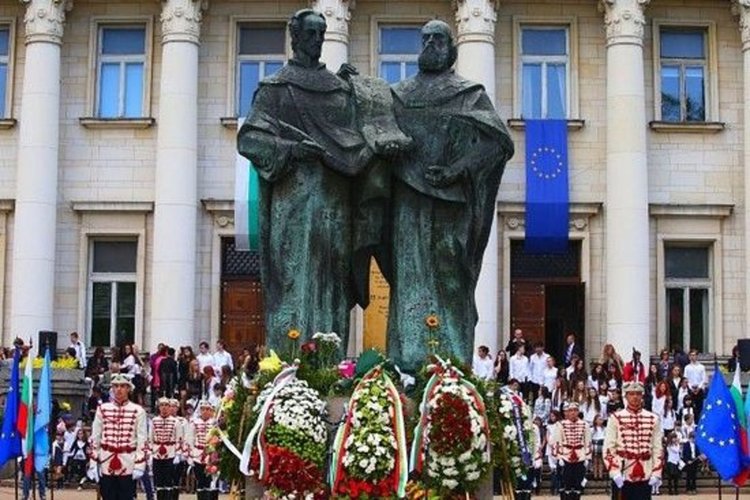 24 май - Ден на българската просвета и култура