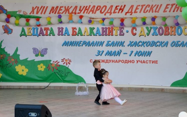 Малчугани от Черноочене участваха в етнофестивал