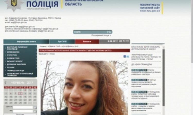 Полицията в Украйна издирва дъщерята на бивш депутат от ДПС