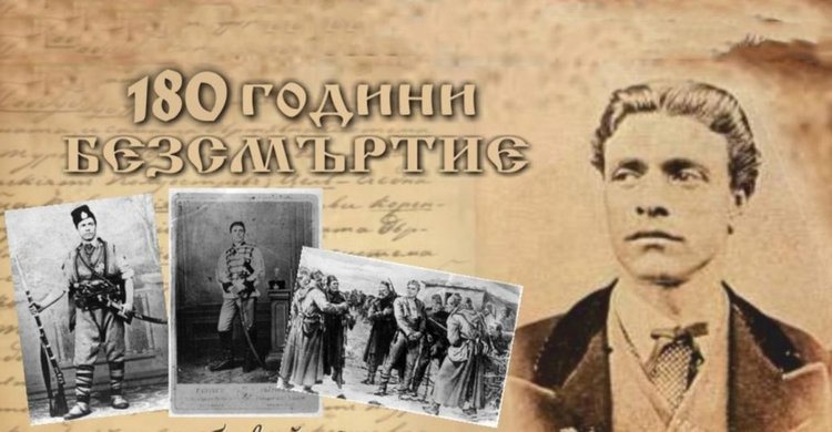 Ловеч събира колоездачи от цялата страна за обиколка по повод 180 години от рождението на Апостола   