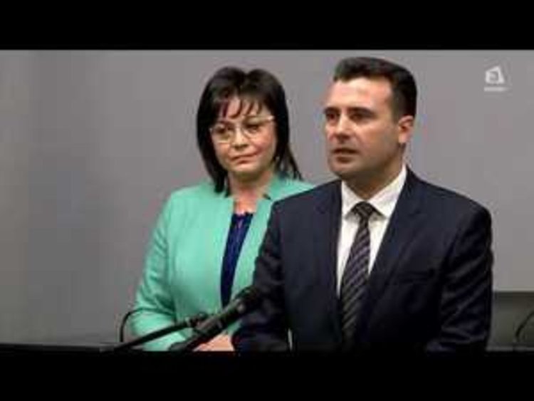 Нинова: Подкрепяме Македония за влизане в ЕС и НАТО