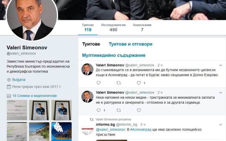 Валери Симеонов: Вижте какво направихме в Долно Езерово, мислете за Асеновград