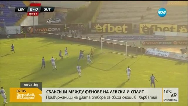 6 българи са в болница, а 20 в ареста преди мача на „Левски“ в Хърватия
