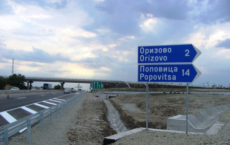 Пътен възел „Плодовитово" вече свързва  магистралите „Тракия“ и „Марица“