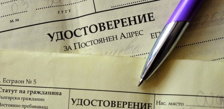 Свободни работни места в Бюрото по труда в Смолян към 28 юли