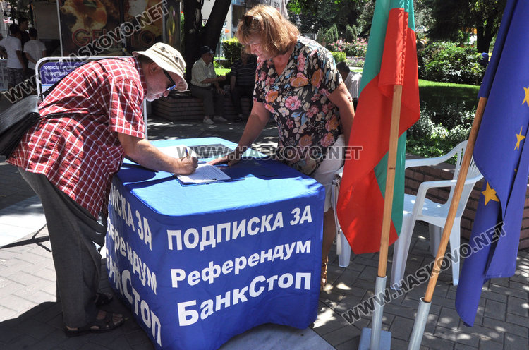 Около 160 хасковлии подкрепиха референдума “Банк Стоп”