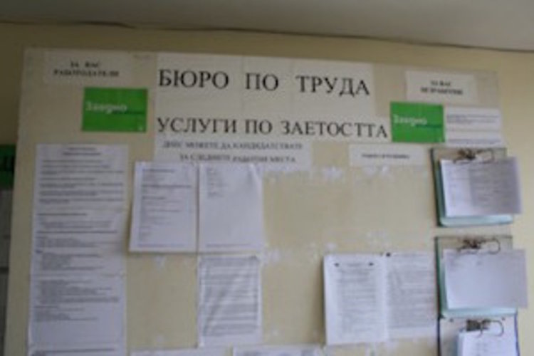 Работни места на трудовата борса на 9 август
