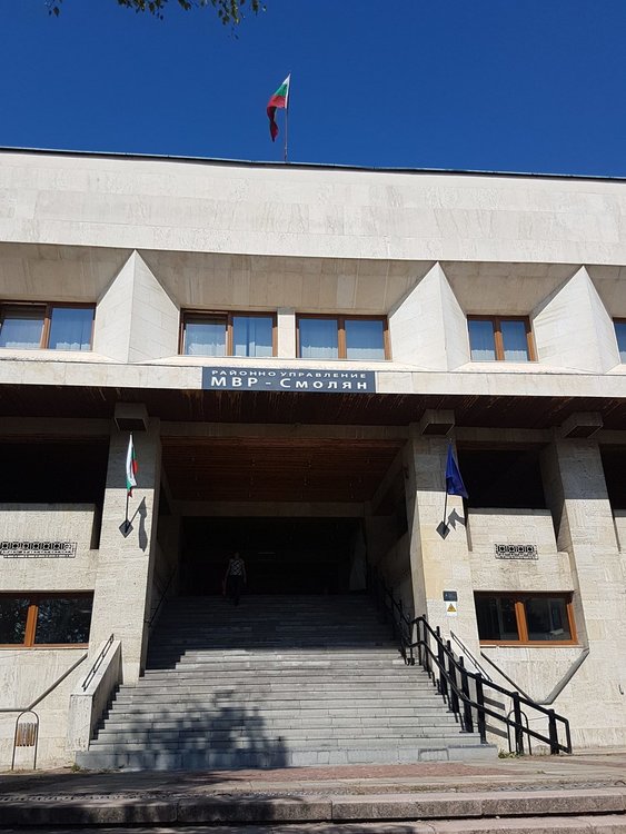 Полицията "окупира" бившия Партиен дом в Смолян