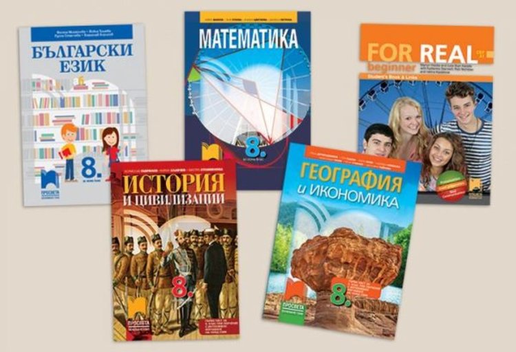 Черно-бели учебници за бедните ученици?